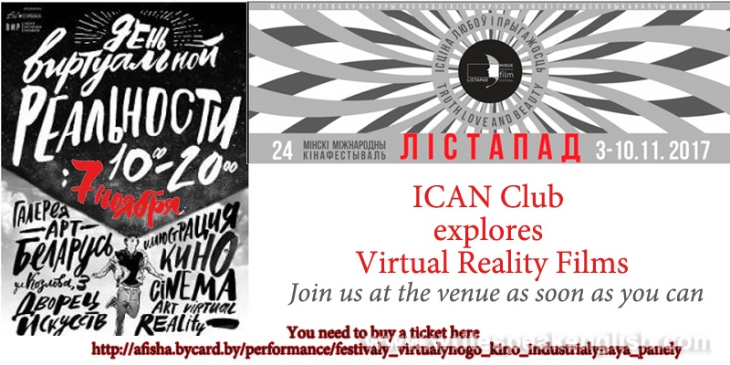 ICAN Club explores Virtual Reality Films